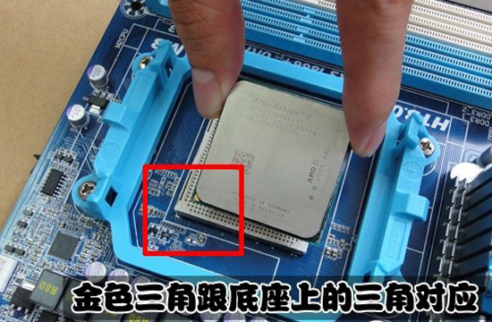 AMD CPU安裝注意事項