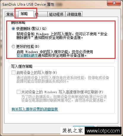 U盤無法彈出說正在占用怎么辦？Windows無法停止設備解決方法