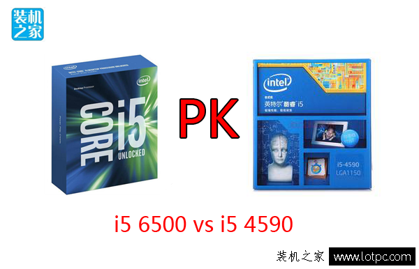 i5 6500與i5 4590哪個好