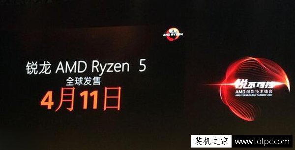 3A平臺信仰裝機 AMD銳龍R5-1400配RX570游戲組裝臺式機配置推薦