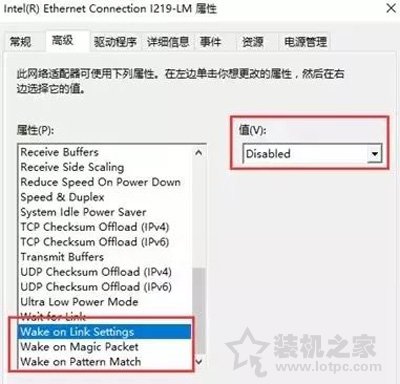 筆記本關機后電池耗電怎么辦？筆記本關機后電池掉電的解決方法
