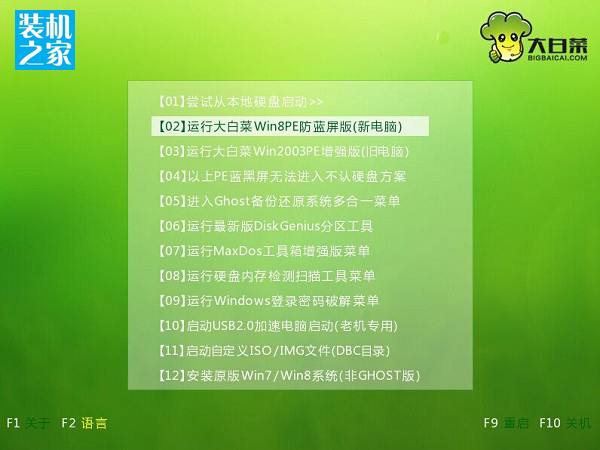 硬盤分區表mbr轉gpt格式圖文教程