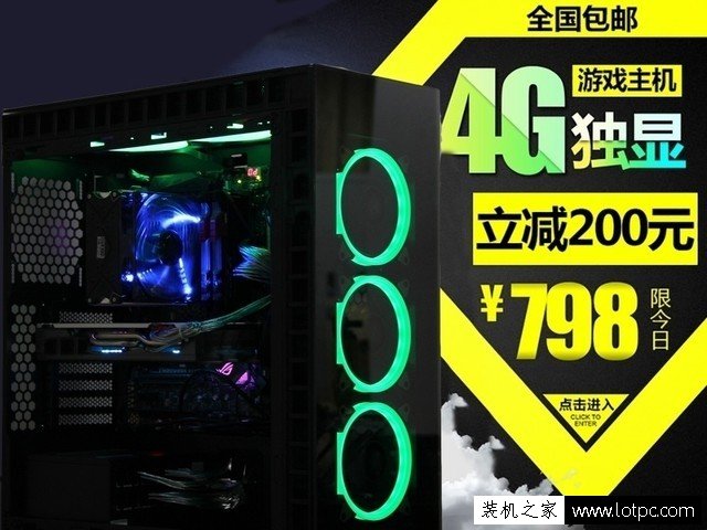 網上買組裝電腦主機靠譜嗎？電腦硬件貓膩層出不窮！
