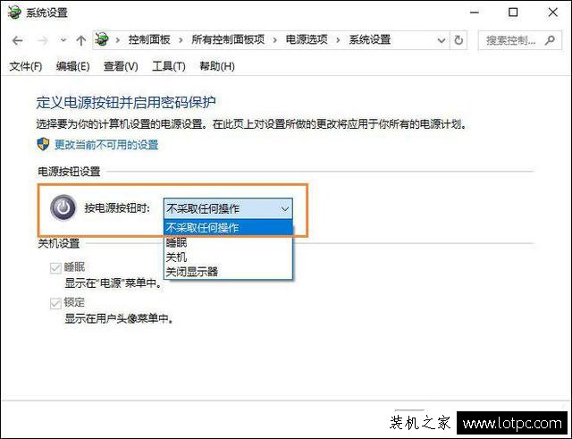 怎么才能讓電腦按關機鍵不關機？讓電腦主機上關機鍵失效的方法