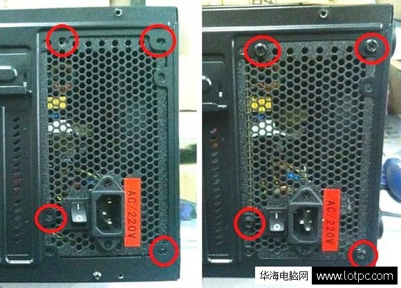 機箱電源螺絲安裝