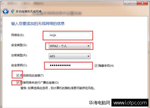 依次輸入信息