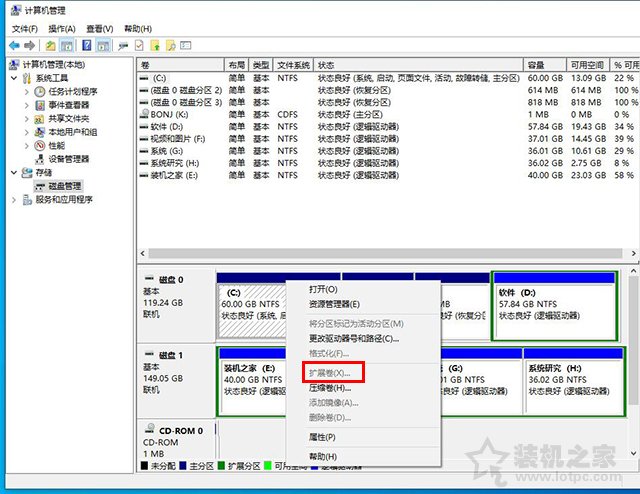 C盤不能擴展卷怎么辦？C盤無法擴展卷是灰色的解決方法