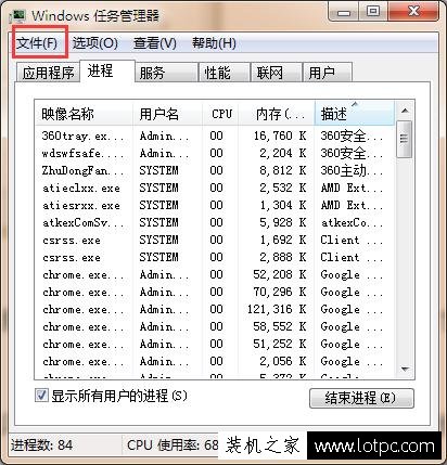 U盤無法彈出說正在占用怎么辦？Windows無法停止設備解決方法