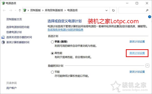 CPU占用率100%怎么解決？一種有效方法解決cpu占用率一直100%
