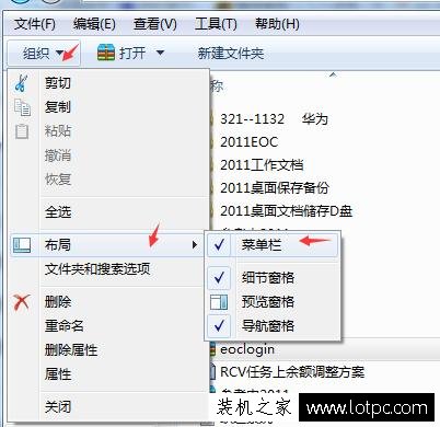 怎么顯示文件格式后綴名？顯示所有文件類型的擴展名方法