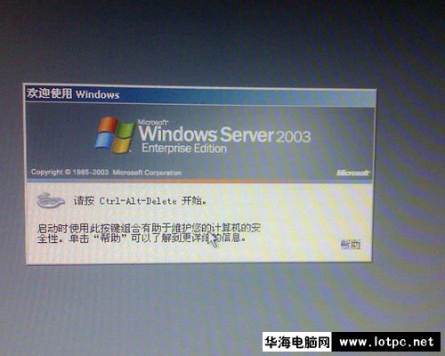 操作系統的選擇
