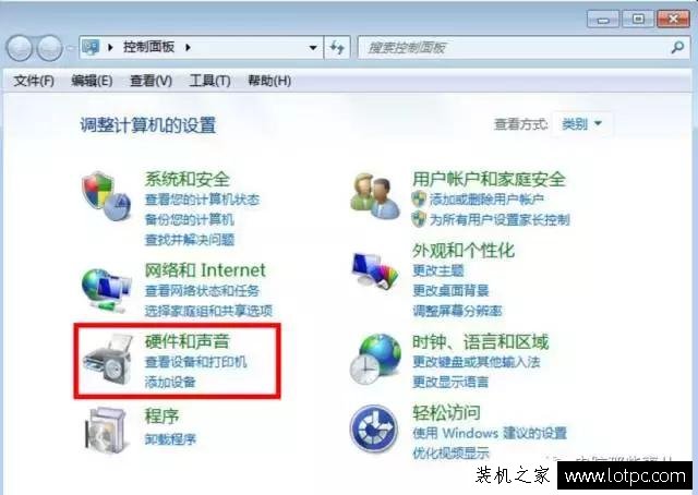 怎么設置電腦開機聲音 教你如何修改電腦開機登錄的聲音教程