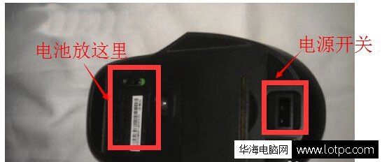 無線鍵鼠對碼