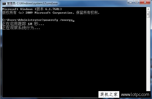 如何查看筆記本電腦電池信息？Win7系統下檢測筆記本電池健康情況