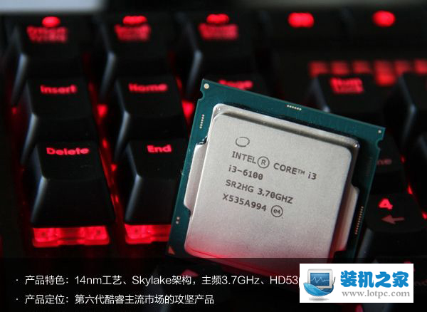 i3-6100配什么顯卡好 i3 6100核顯相當于什么顯卡