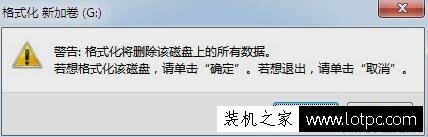 如何格式化電腦硬盤分區？兩種在系統中格式化硬盤分區方法
