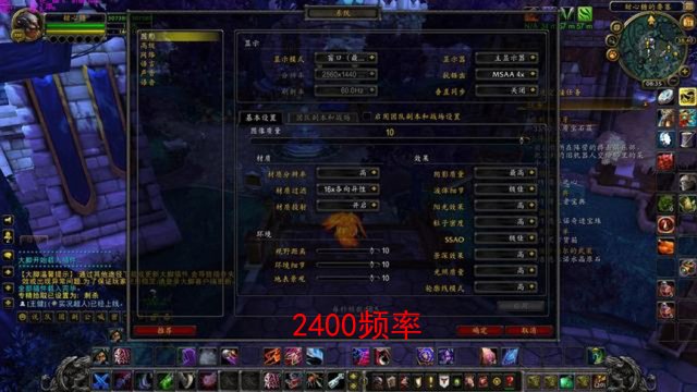 高頻內存與低頻內存性能差距大嗎？內存頻率2400和3000性能對比