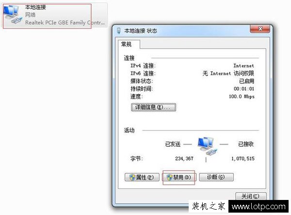 電腦突然網絡感嘆號導致不能上網的解決方法