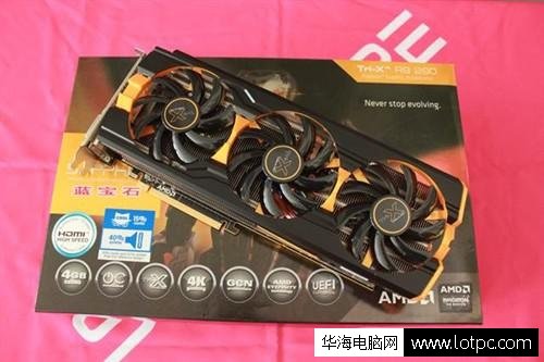 藍寶石R9 290 4G D5 白金版