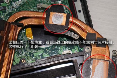 筆記本清灰時間