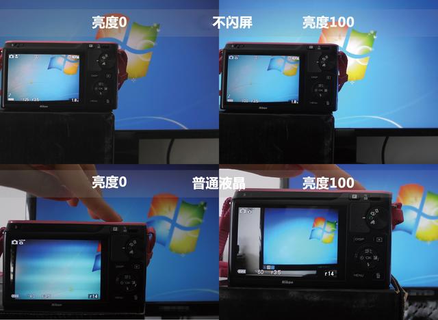 護眼顯示器真護眼嗎 護眼顯示器有用嗎