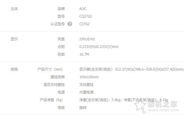 別被參數忽悠了！通俗易懂的電腦顯示器基礎知識科普與避坑攻略