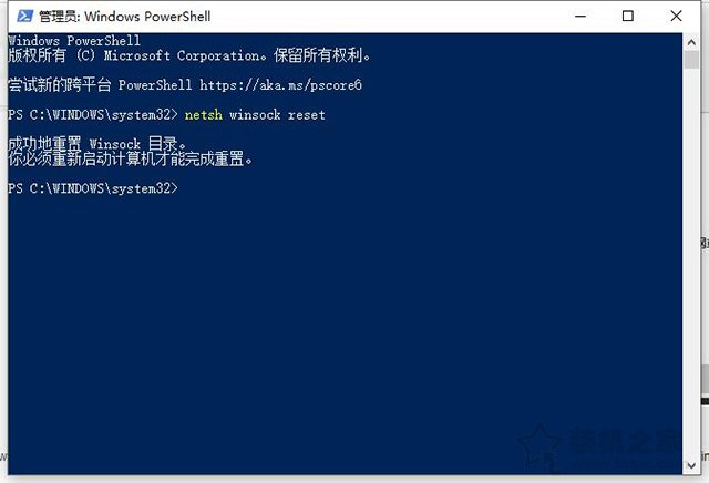 Win10、Win7同一個Wifi無線網絡手機能上但是電腦不能上的解決方法