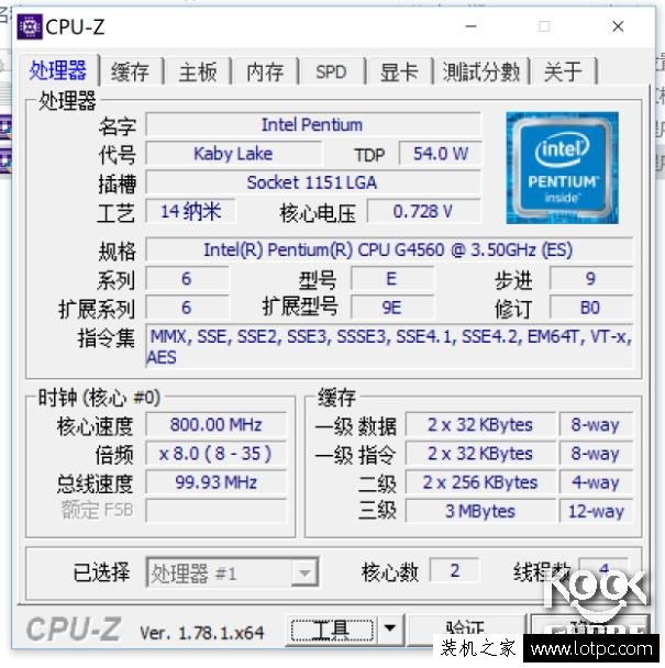 G4560和i3 7100哪個好？intel酷睿i3-7100對比奔騰G4560差距評測
