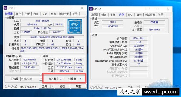 intel奔騰G4560怎么樣？超線程奔騰G4560性能評測