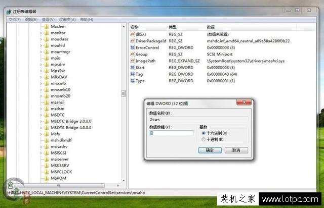 老電腦安裝系統忘記開啟AHCI模式,教你不重裝系統開啟AHCI解決方法