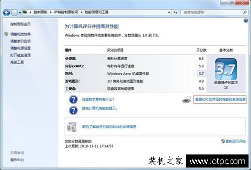 如何查看筆記本電腦的型號？查看筆記本電腦型號的方法