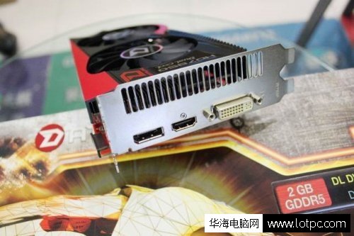 迪蘭HD7850酷能+2G DC顯卡輸出接口