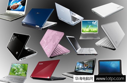 去電腦城選購筆記本電腦注意事項