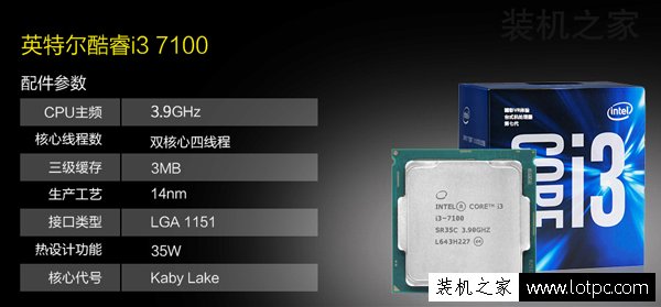 組裝一臺CAD制圖的電腦配置多少錢？i3-7100配RX460電腦配置推薦