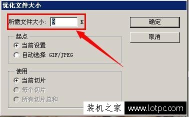 如何壓縮JPG格式圖片大?。繅嚎sJPG圖片大小并不損失照片質量方法