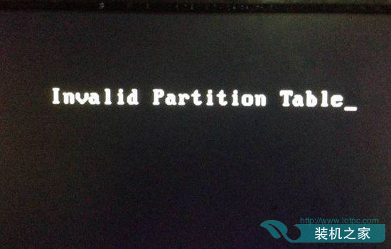 每次開機提示invalid partition table怎么解決？
