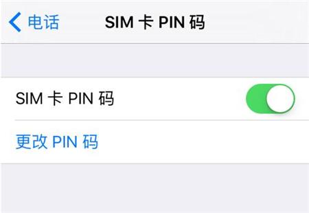 小偷黯然失色！這兩個設置可讓iPhone手機更加安全！