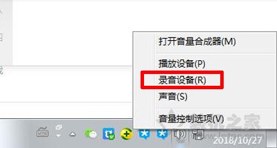 耳機有底噪怎么解決？如何解決耳機底噪的教程