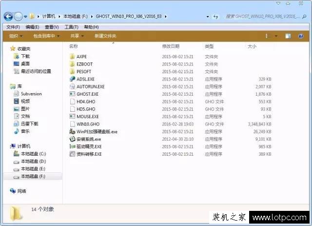沒有系統U盤、光盤如何重裝系統？硬盤安裝Win10系統教程
