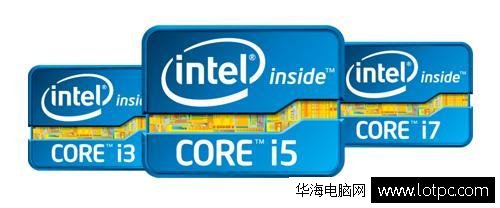 i3、i5、i7