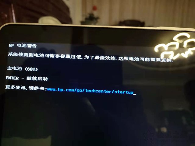 惠普筆記本HP電池警告,系統偵測到電池可儲存容量過低的解決方法