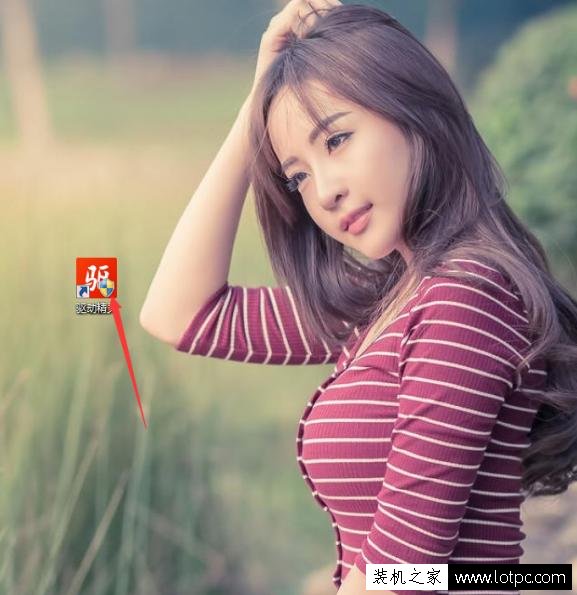 電腦桌面圖標上出現小盾牌怎么去掉？
