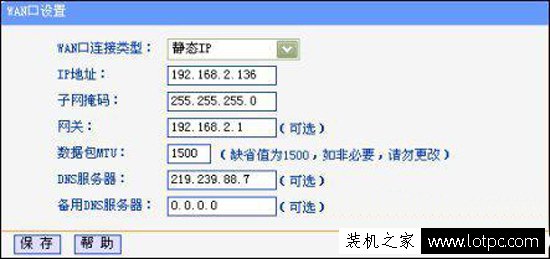 路由器連不上網怎么回事？路由器連不上網的原因和解決方法