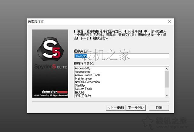 紅蜘蛛5校色儀怎么用？顯示器校色及測試色域和色彩精準度詳細教程