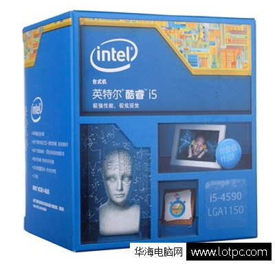 Intel酷睿i5-4590四核處理器 i5+H97+gtx960玩大型游戲電腦主機配置清單及報價