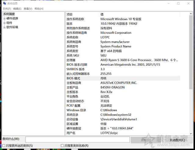Win11安裝時出現“這臺電腦必須支持安全啟動”的解決方法