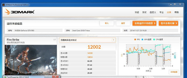 顯卡gtx970和gtx980性能差距有多大