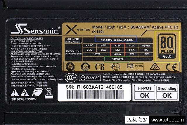臺式電腦電源知識科普：淺談一下電源的選擇！