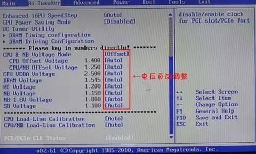 cpu體質是什么意思 CPU體質怎么看