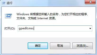 電腦怎么設置安裝軟件需要密碼?